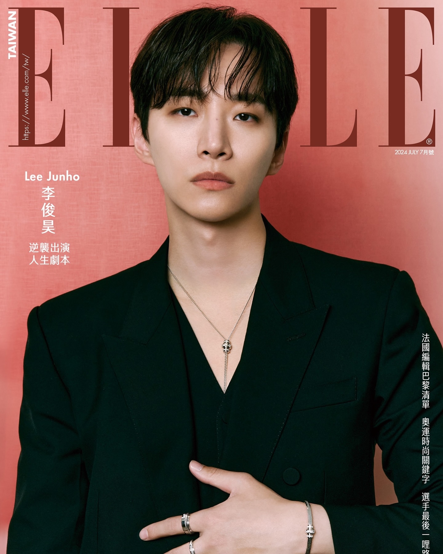 Lee Junho – 2024.06.30 Elle Taiwan July 2024 Issue – JLML718's BLOG