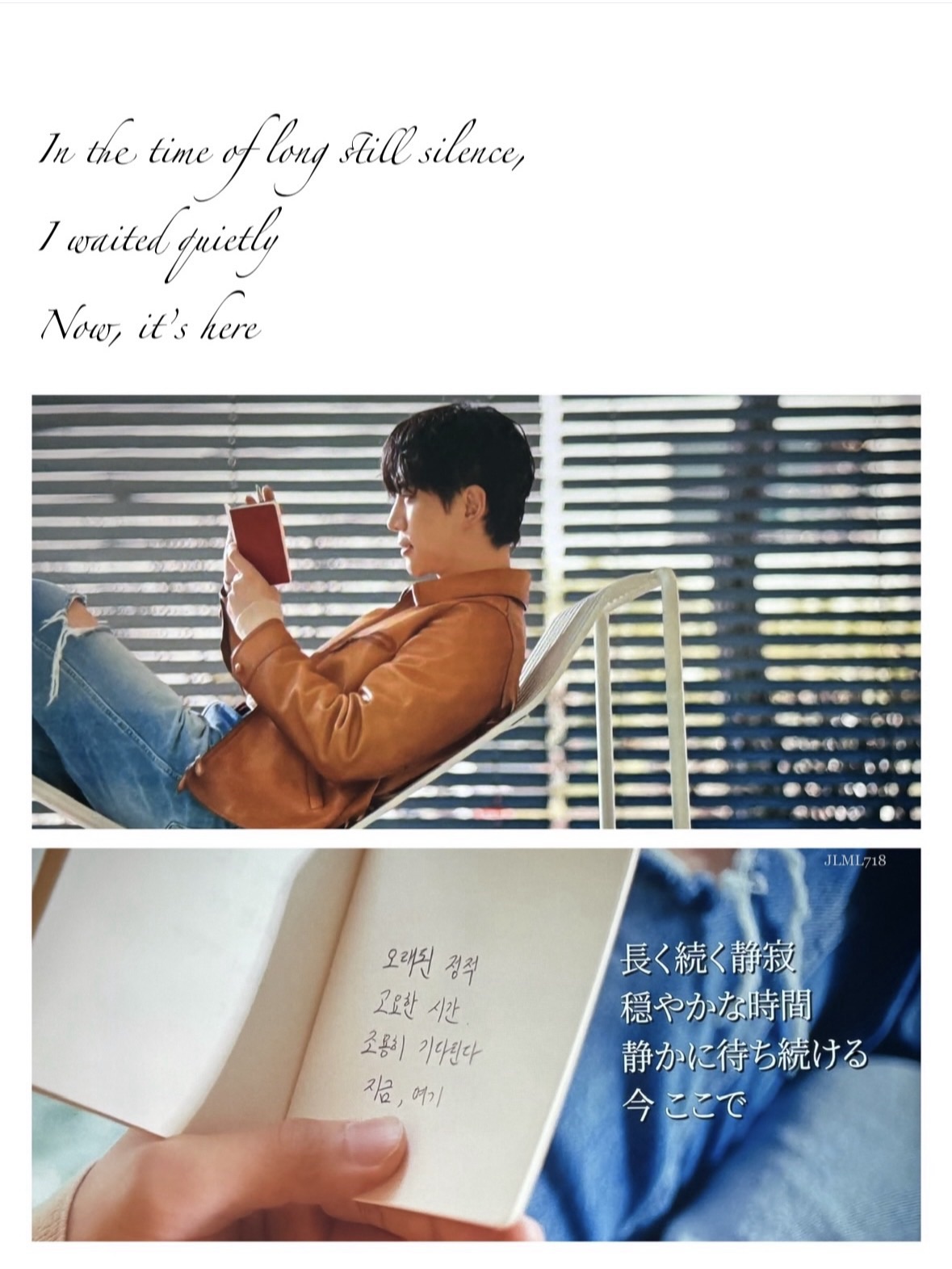 JUNHO 준호 – JLML718's BLOG